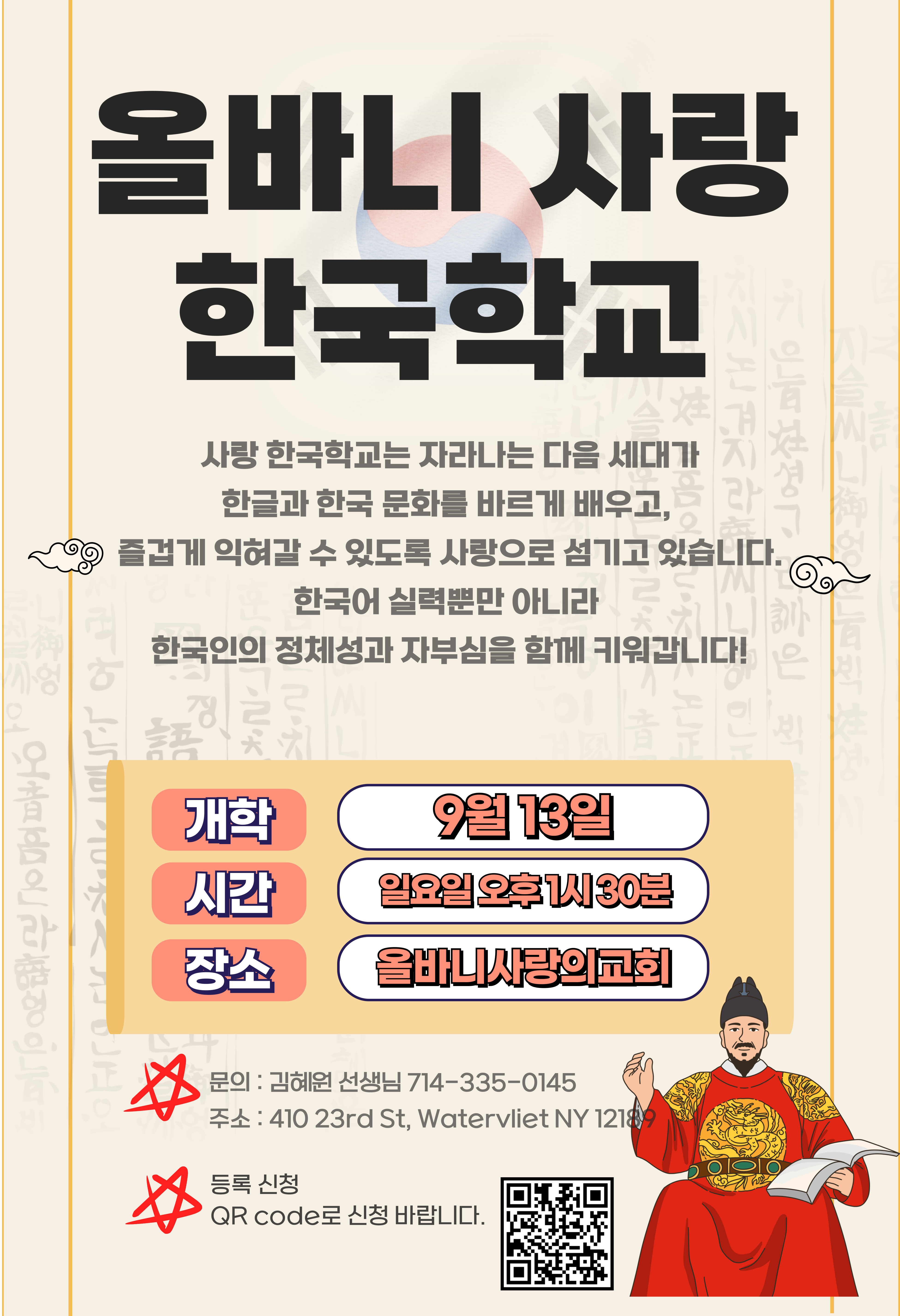 등록 포스터 1